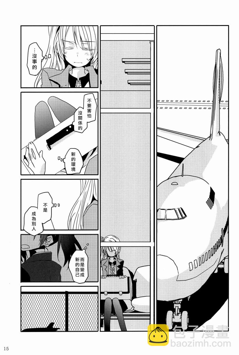 LoveLive - 一無所有的我飛蛾撲火的你(1/2) - 4