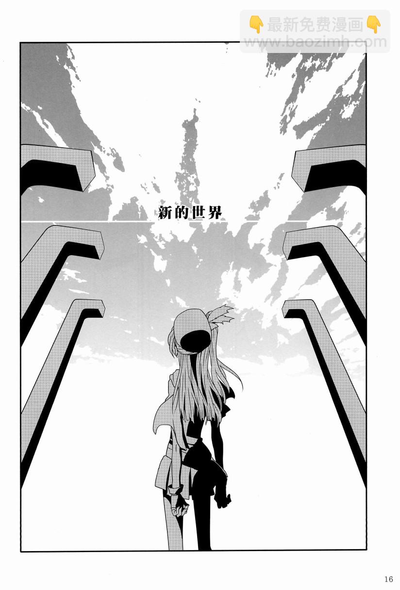 LoveLive - 一無所有的我飛蛾撲火的你(1/2) - 5