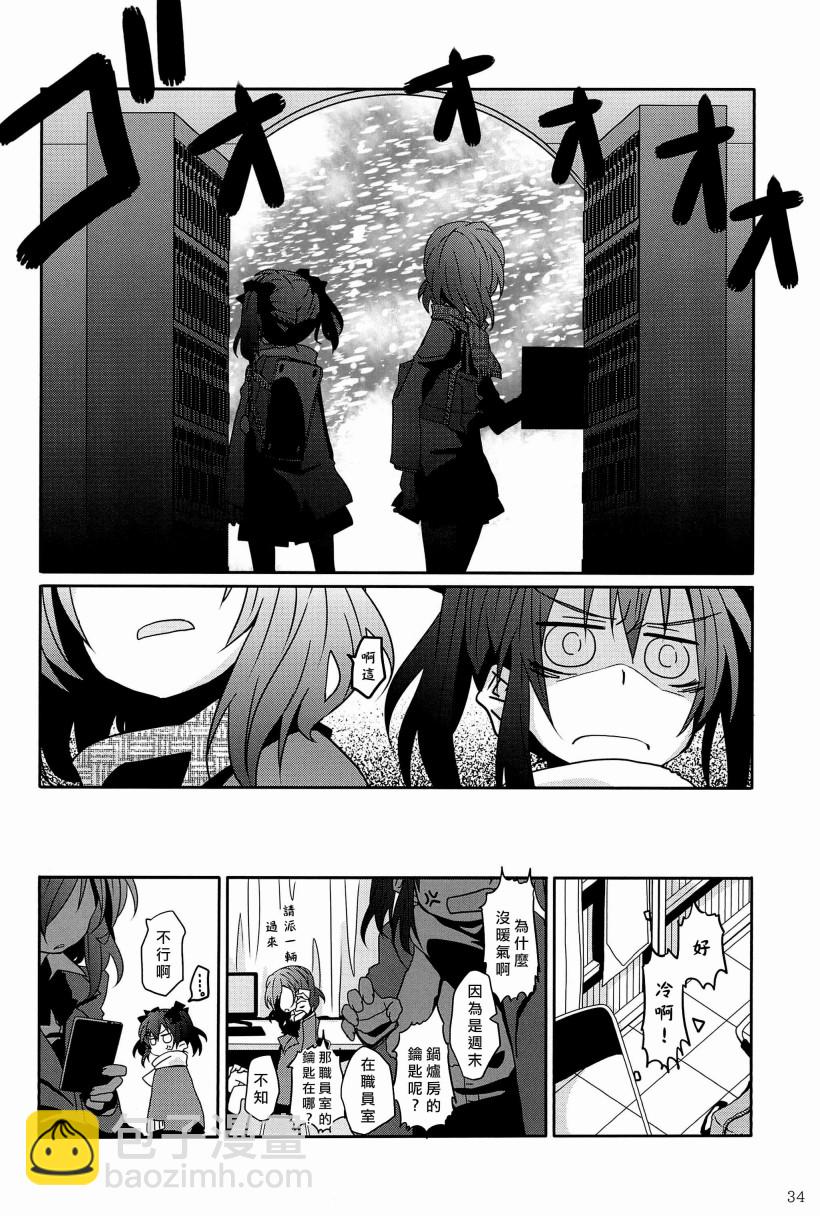 LoveLive - 一無所有的我飛蛾撲火的你(1/2) - 7