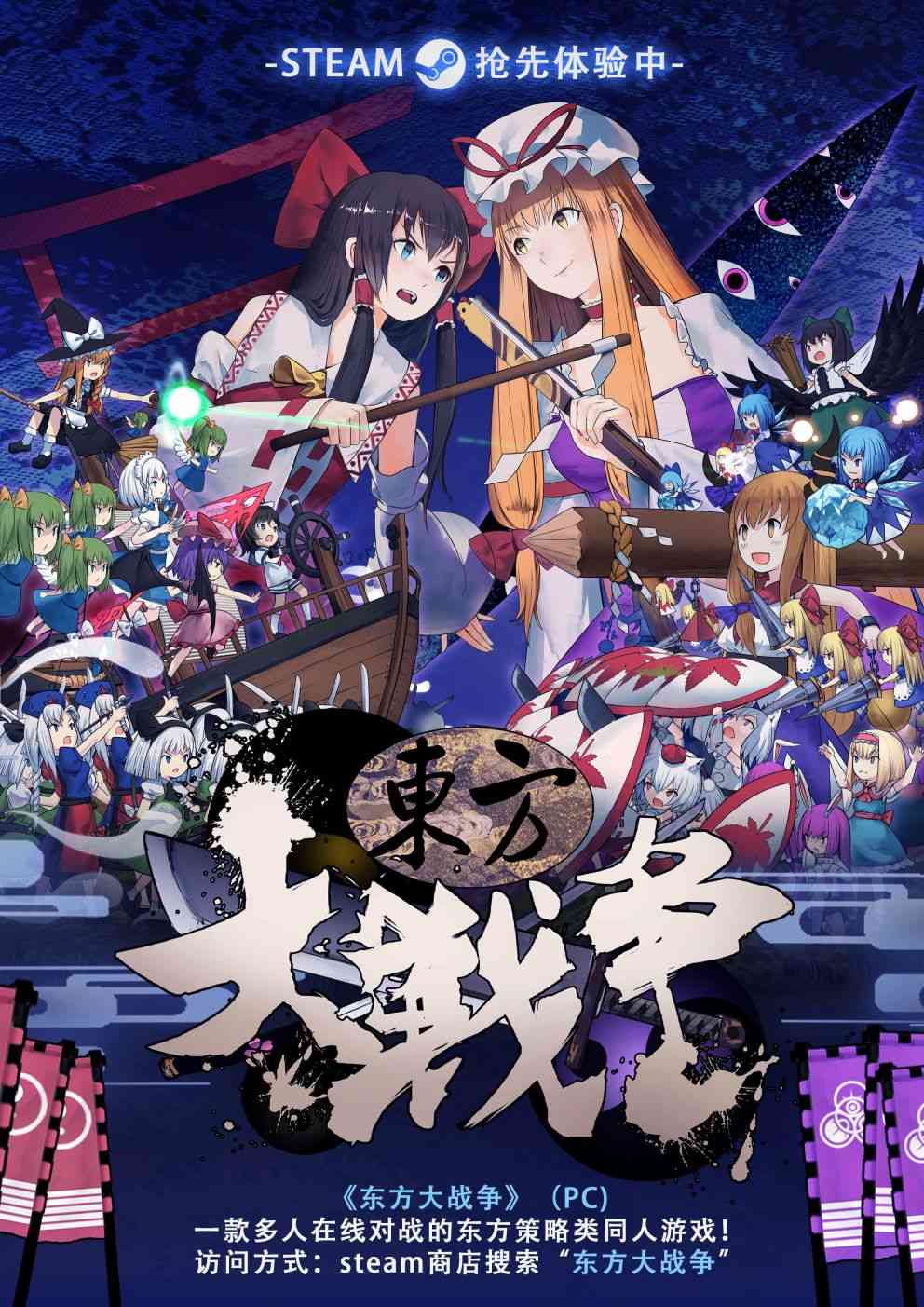 LoveLive - Electra Tristar(2/2) - 6