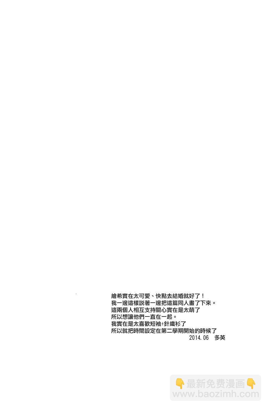 LoveLive - PreciousPlace - 3