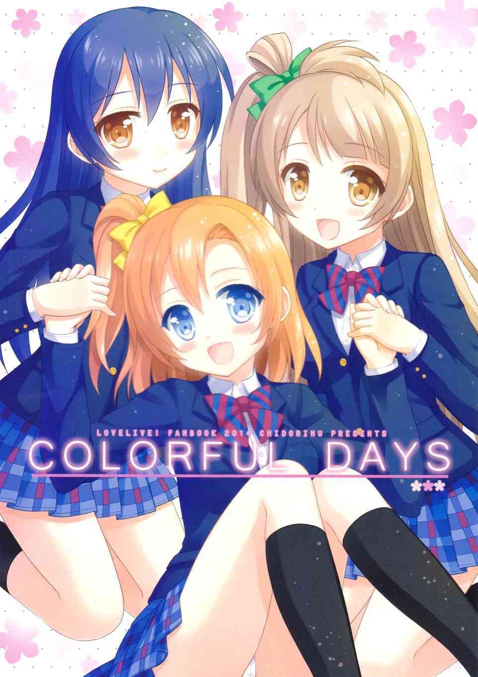 LoveLive - COLORFUL DAYS - 1