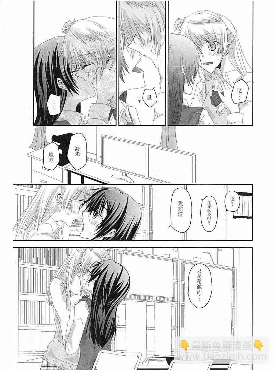 LoveLive - Ananasna ja - 1