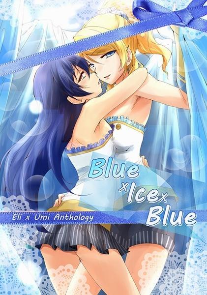 LoveLive - Blue x Ice x Blue - 1