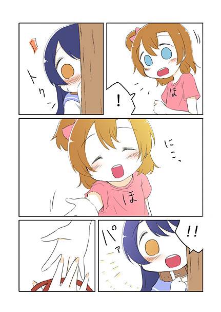 loveliveあs老師作品集 - 起源 - 2