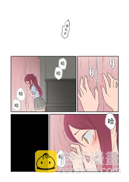 loveliveあs老師作品集 - 千梨露出誘惑 - 2