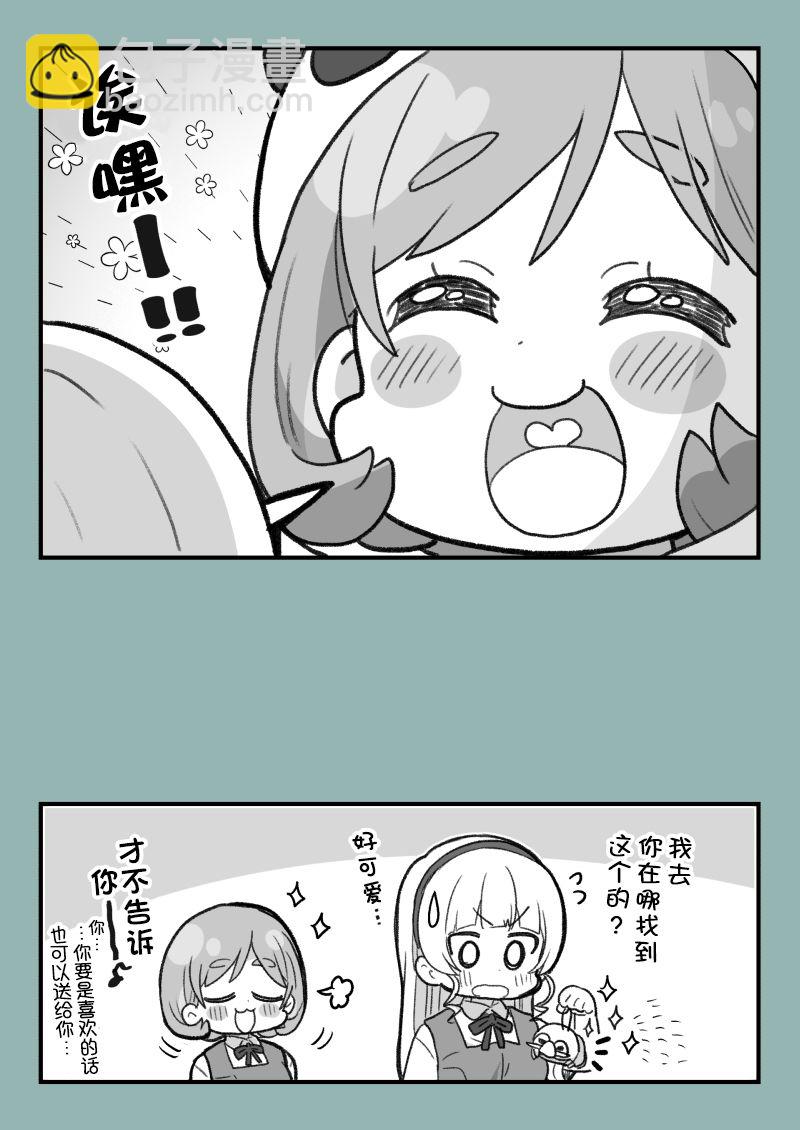 loveliveめざし老師作品集 - 可堇具足蟲 - 2