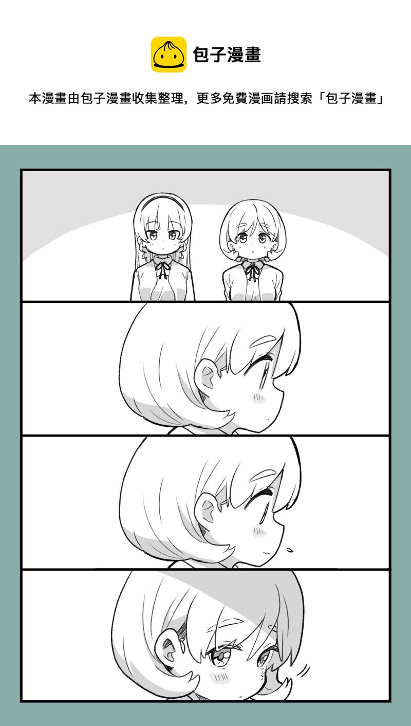 loveliveめざし老師作品集 - 12月畫的可堇… - 1