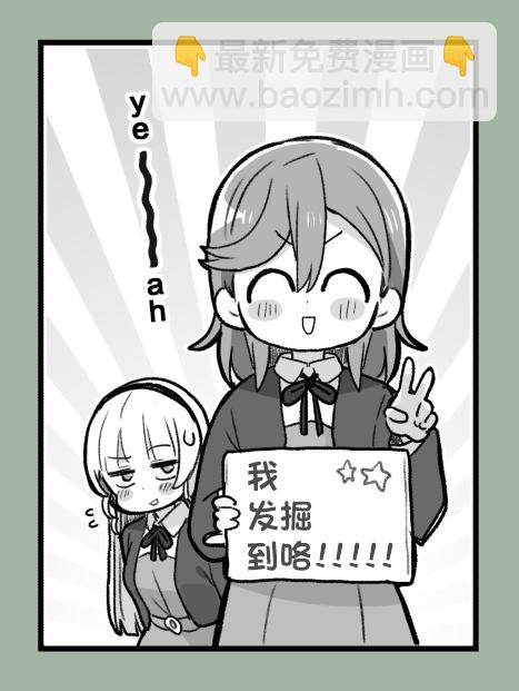 loveliveめざし老師作品集 - 女兒節的平安名 - 2