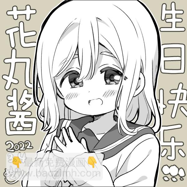 loveliveめざし老師作品集 - 22年3月合集 - 2