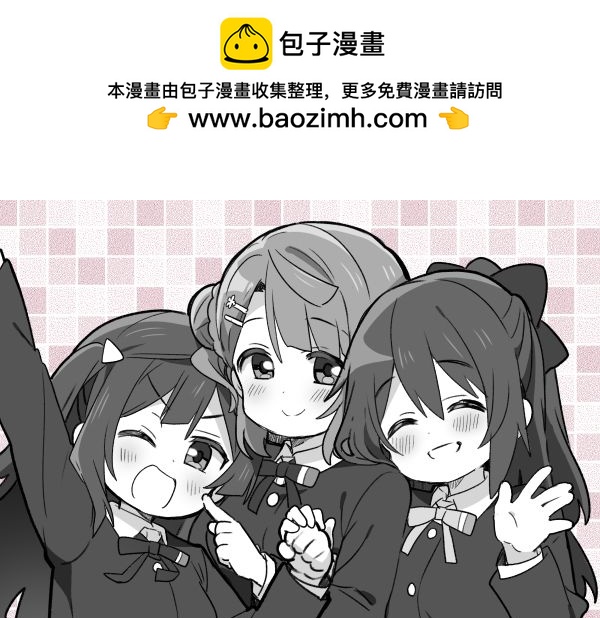 loveliveめざし老師作品集 - 23年2月合集 - 2