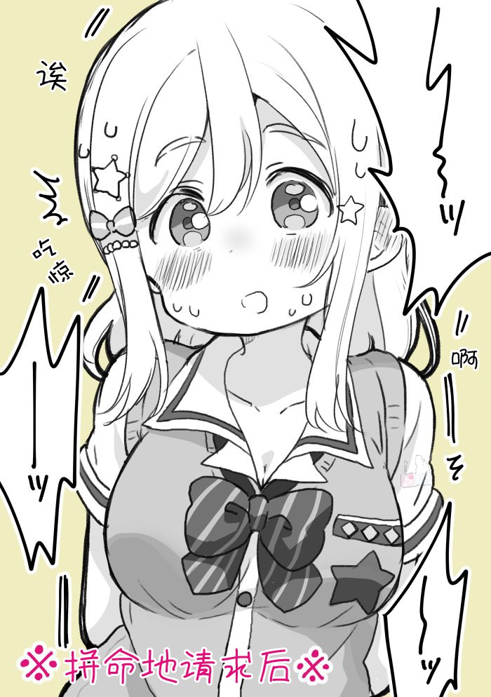 loveliveめざし老師作品集 - 國木田山脈 - 1