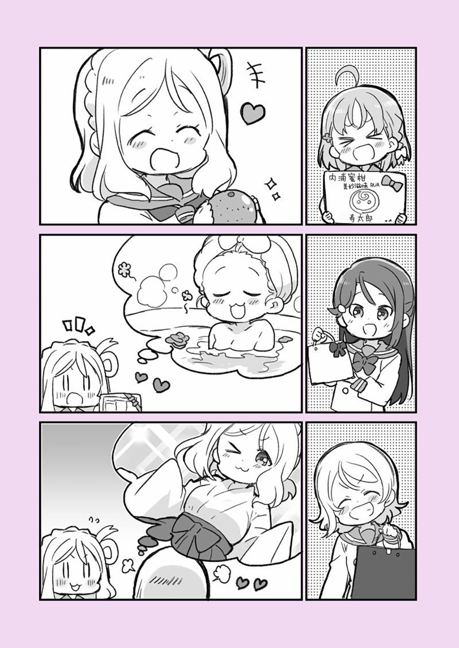 loveliveめざし老师作品集 - 19年鞠莉生贺 - 1