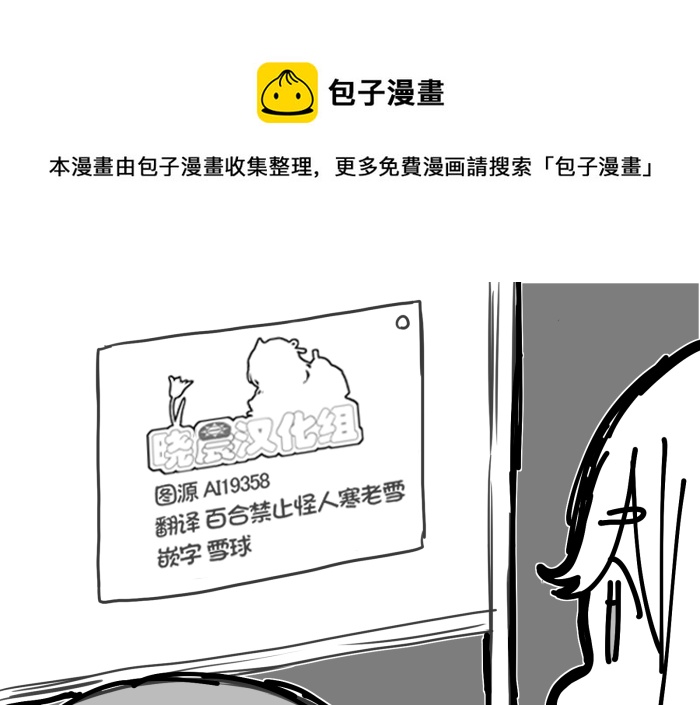 loveliveめざし老師作品集 - 4月5日丸善短篇 - 1