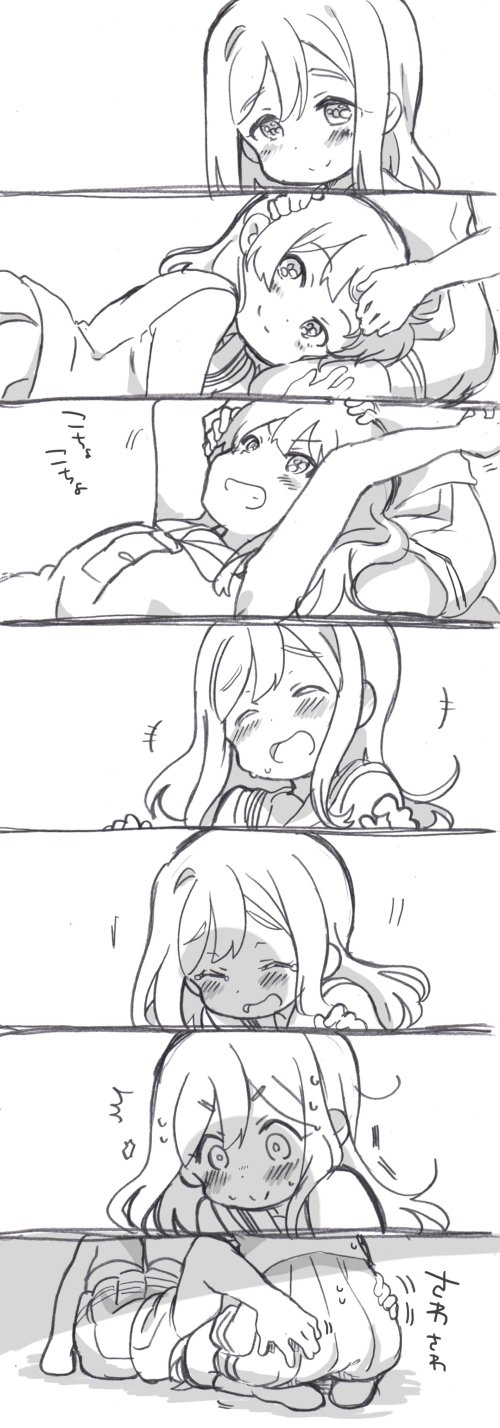 loveliveめざし老師作品集 - 無字發糖版 - 2