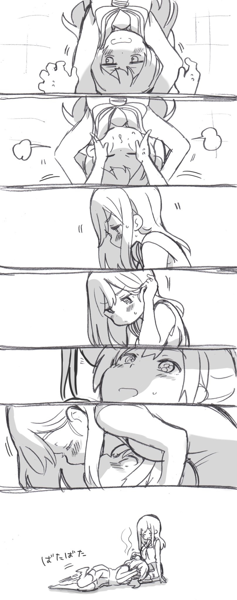 loveliveめざし老師作品集 - 無字發糖版 - 1