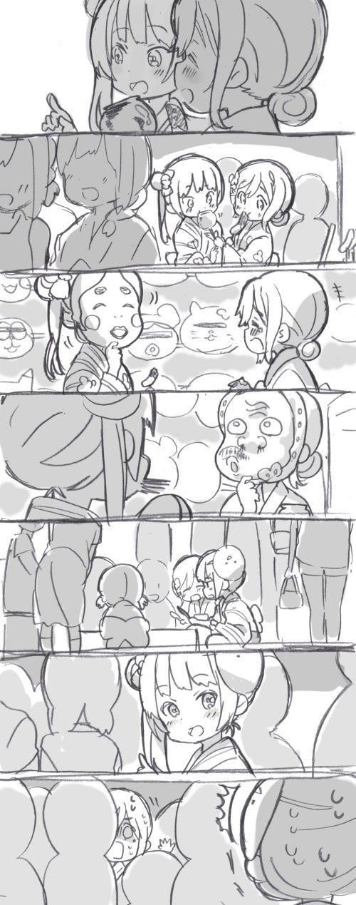 loveliveめざし老師作品集 - 無字發糖版 - 1