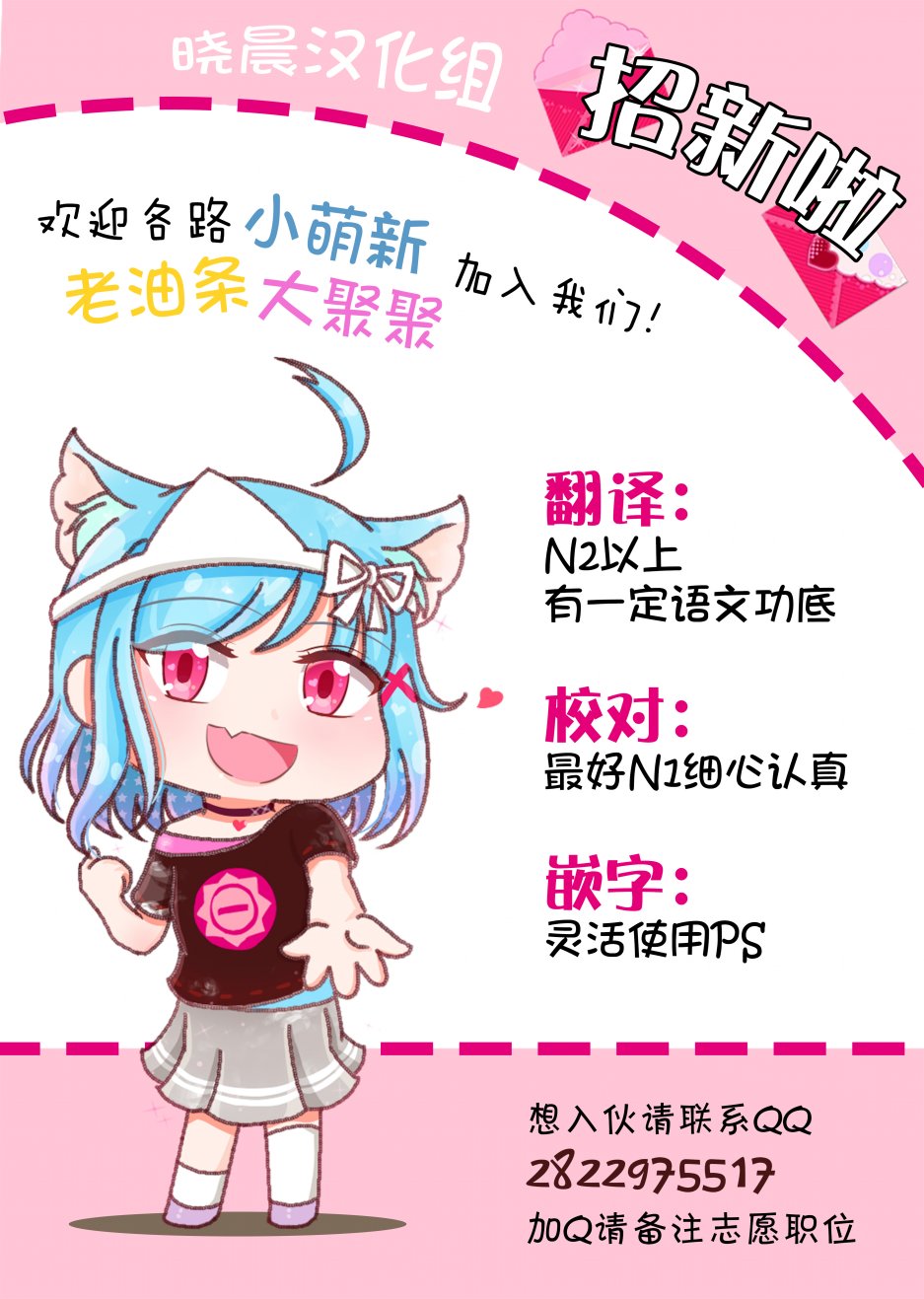 loveliveめざし老師作品集 - 19年7月合集 - 2