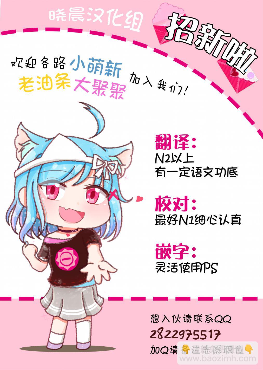 loveliveめざし老師作品集 - 19年9月合集 - 2