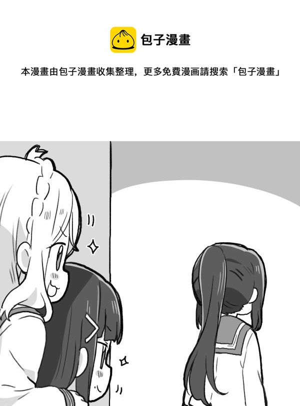 loveliveめざし老師作品集 - 就是明天了 - 1