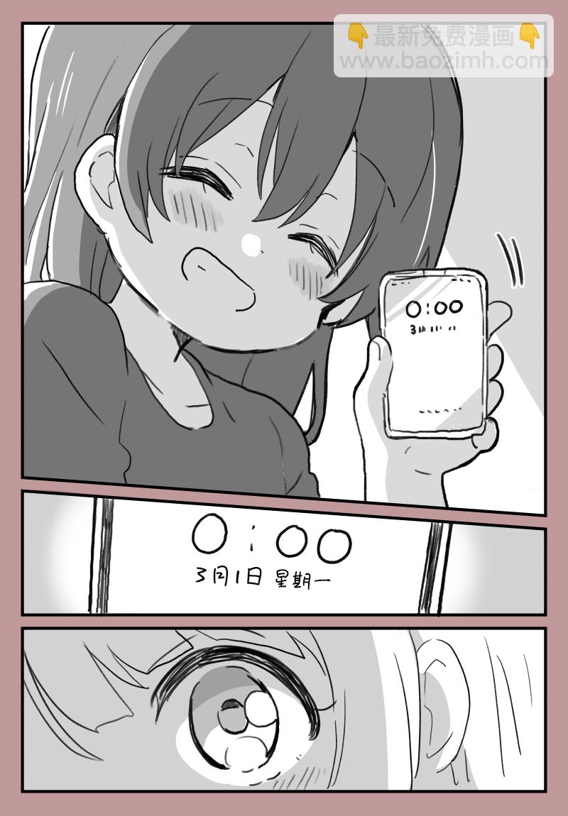 loveliveめざし老師作品集 - 03-01 - 2