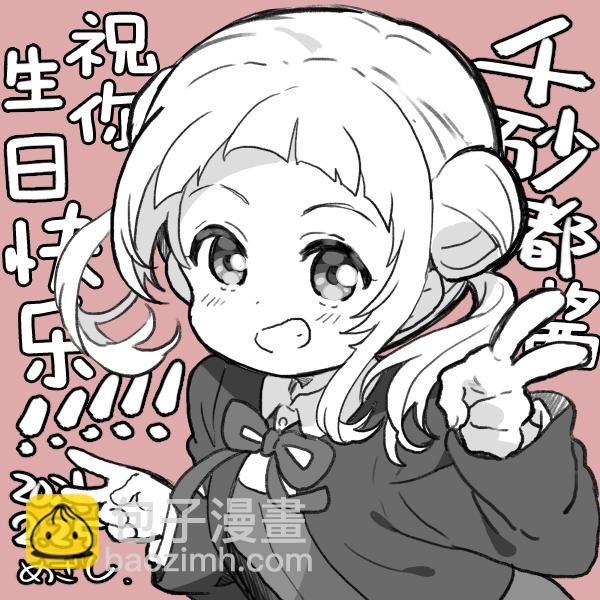 loveliveめざし老師作品集 - mzs 21年2月合集 - 1