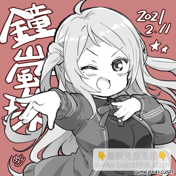 loveliveめざし老師作品集 - mzs 21年2月合集 - 2