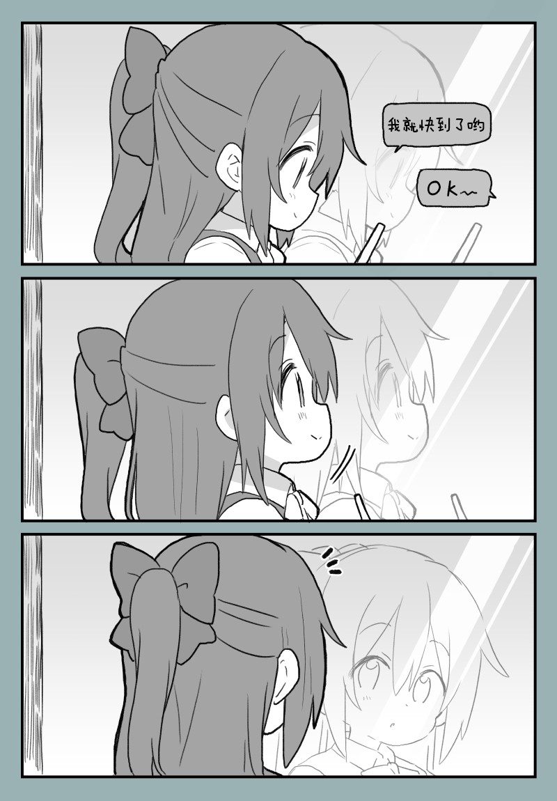 loveliveめざし老師作品集 - mzs 碰頭的雫霞 - 1