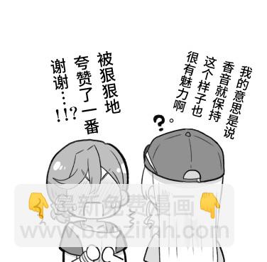 loveliveめざし老師作品集 - 花堇 - 1