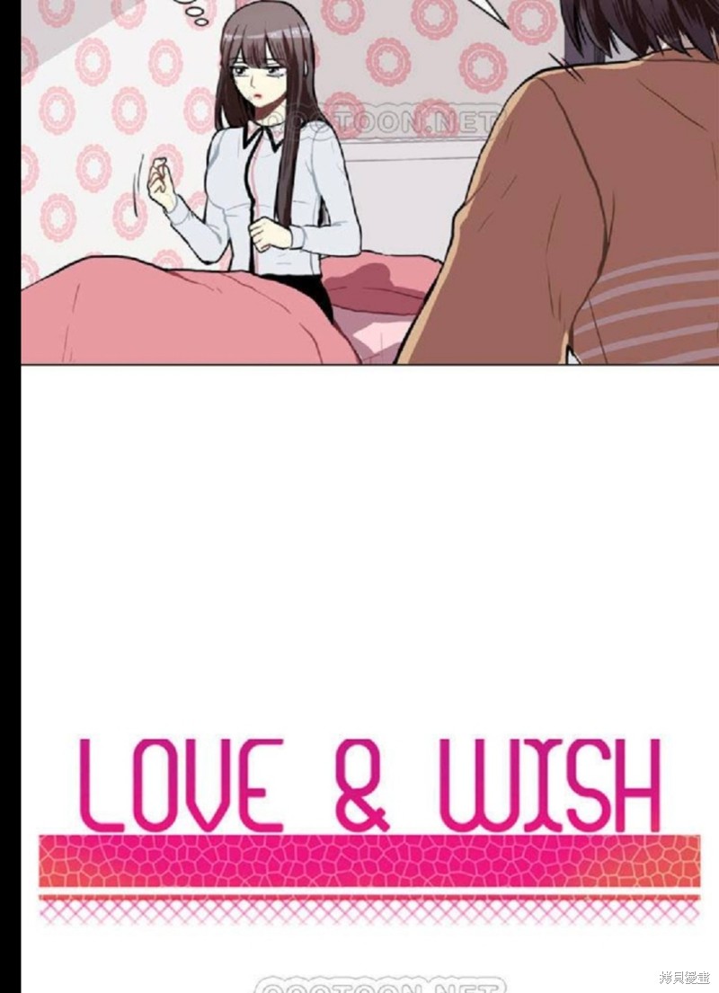 Love & Wish - 第52話 - 6