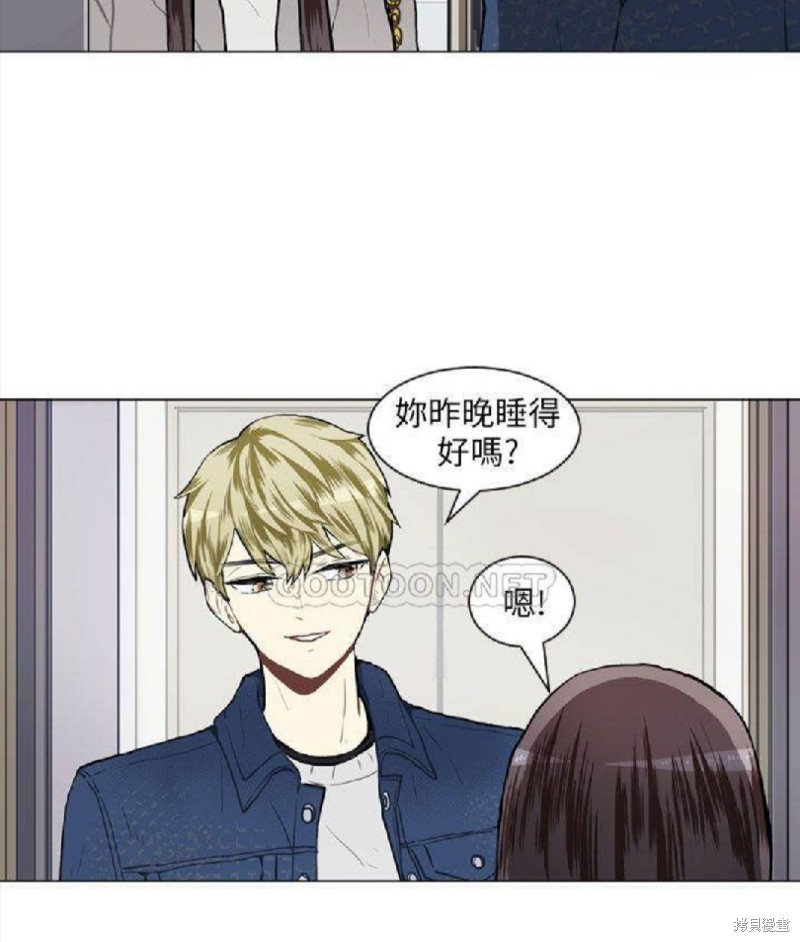 Love & Wish - 第56話 - 2