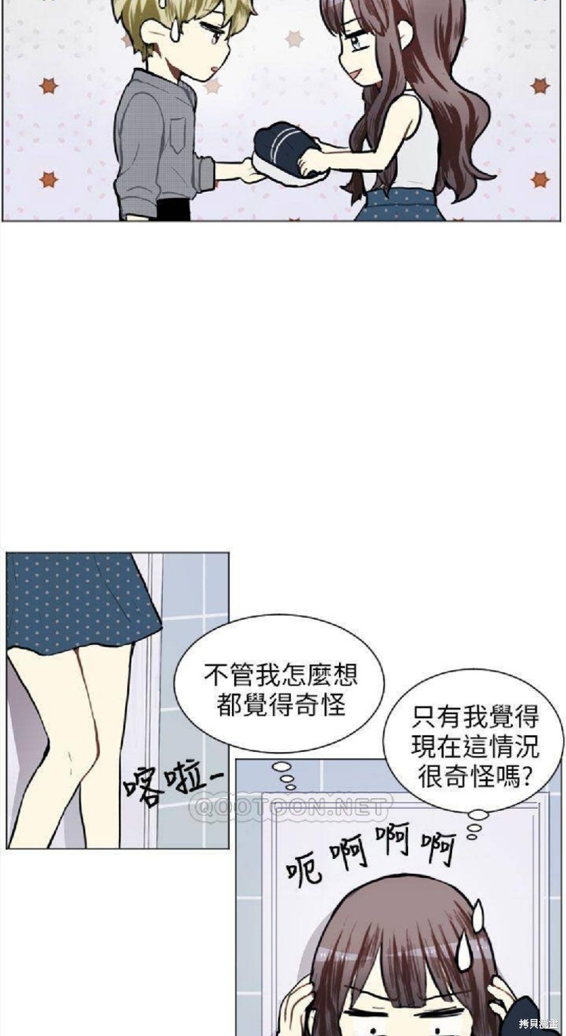 Love & Wish - 第74話 - 5