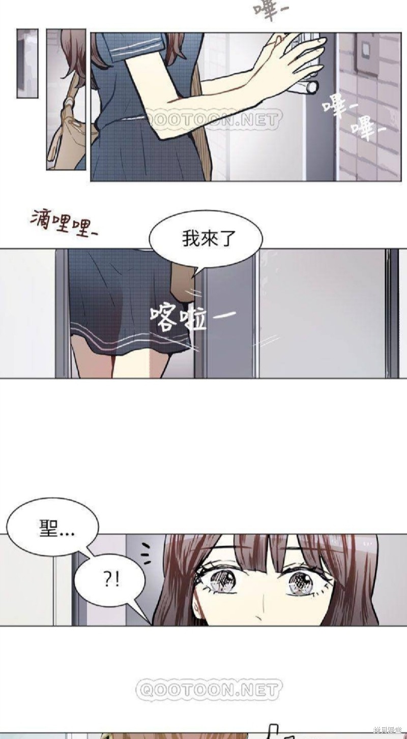 Love & Wish - 第76話 - 5