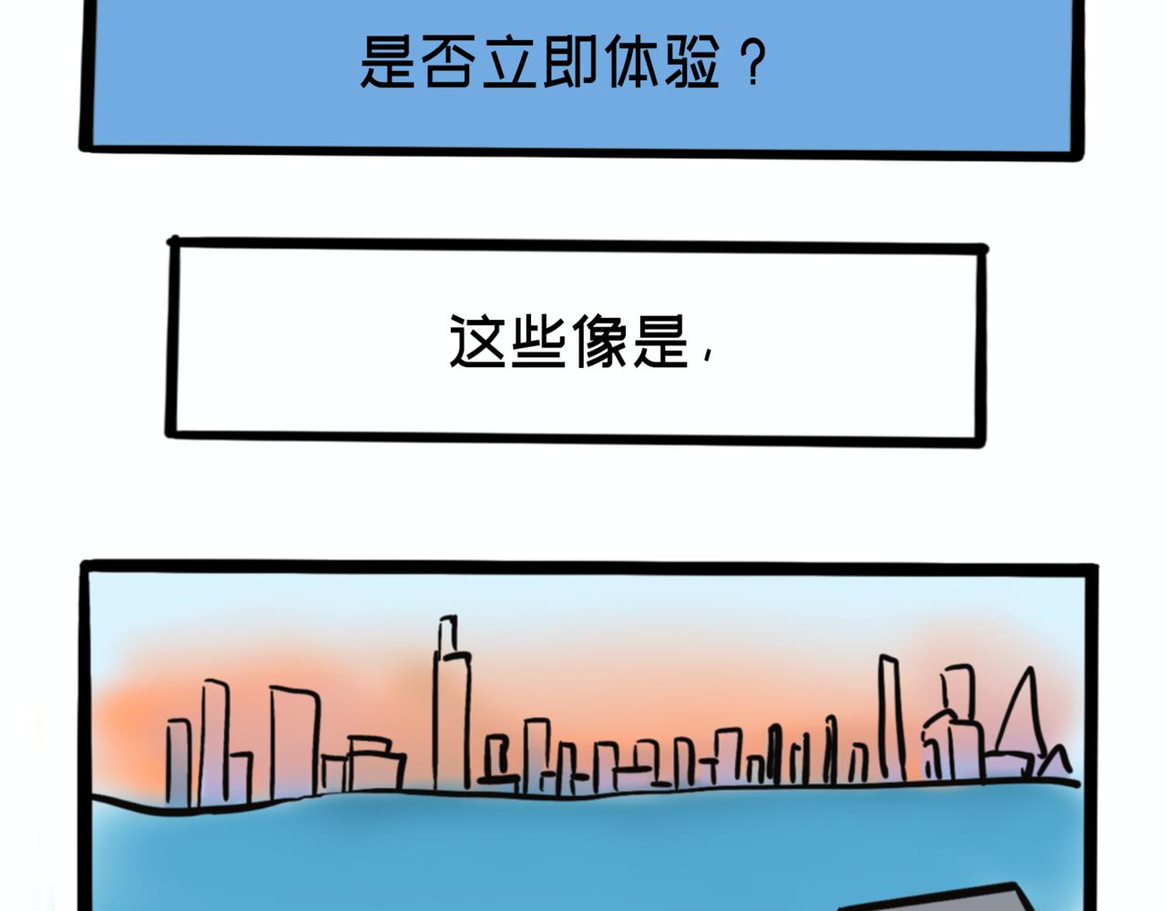 更新的几种含义5