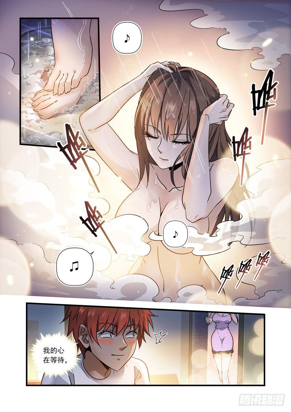 19 神秘坏人-第20话