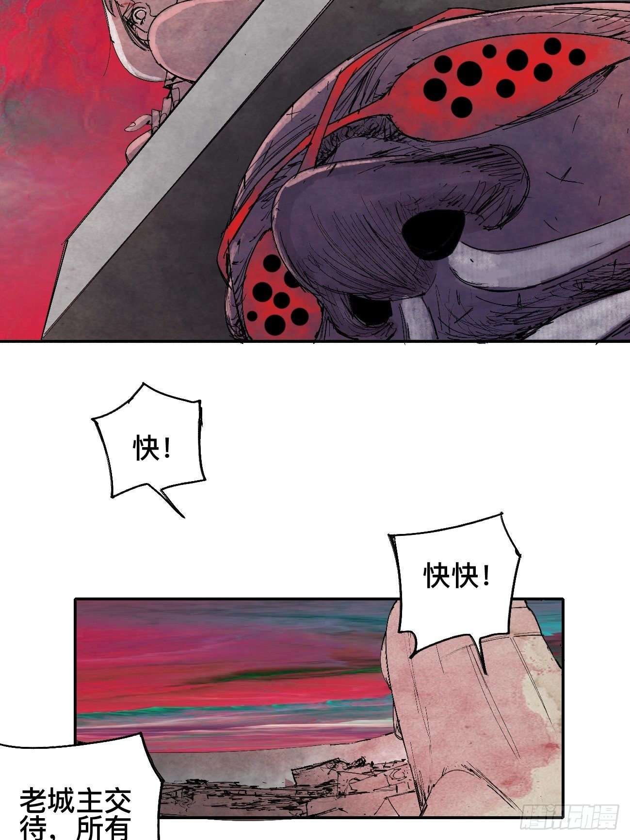 玖&middot;来者何人-第12话