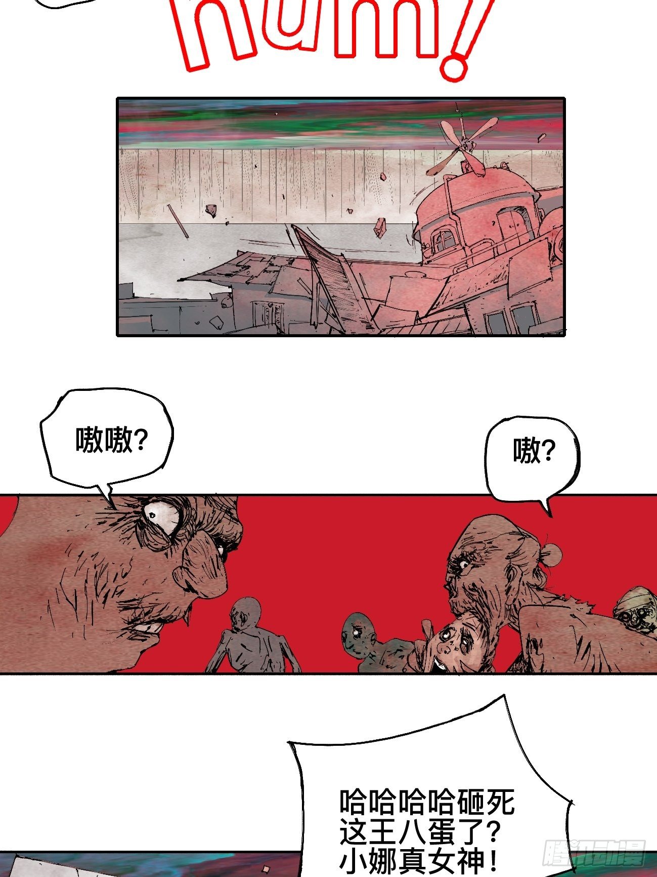 玖&middot;来者何人-第12话