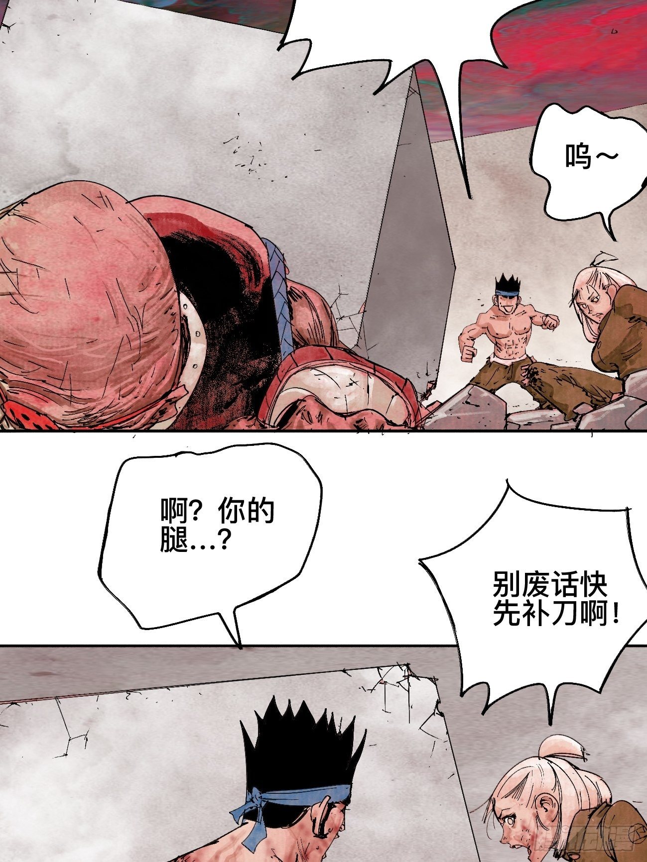 玖&middot;来者何人-第12话