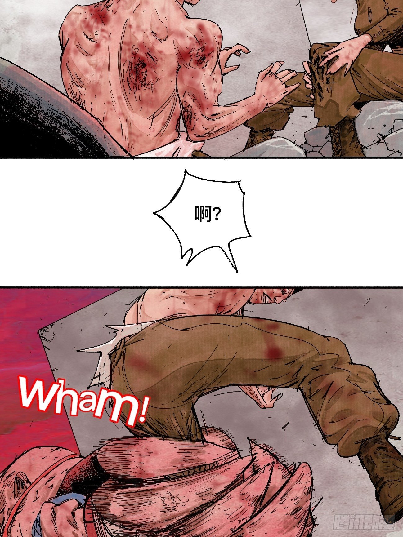 玖&middot;来者何人-第12话