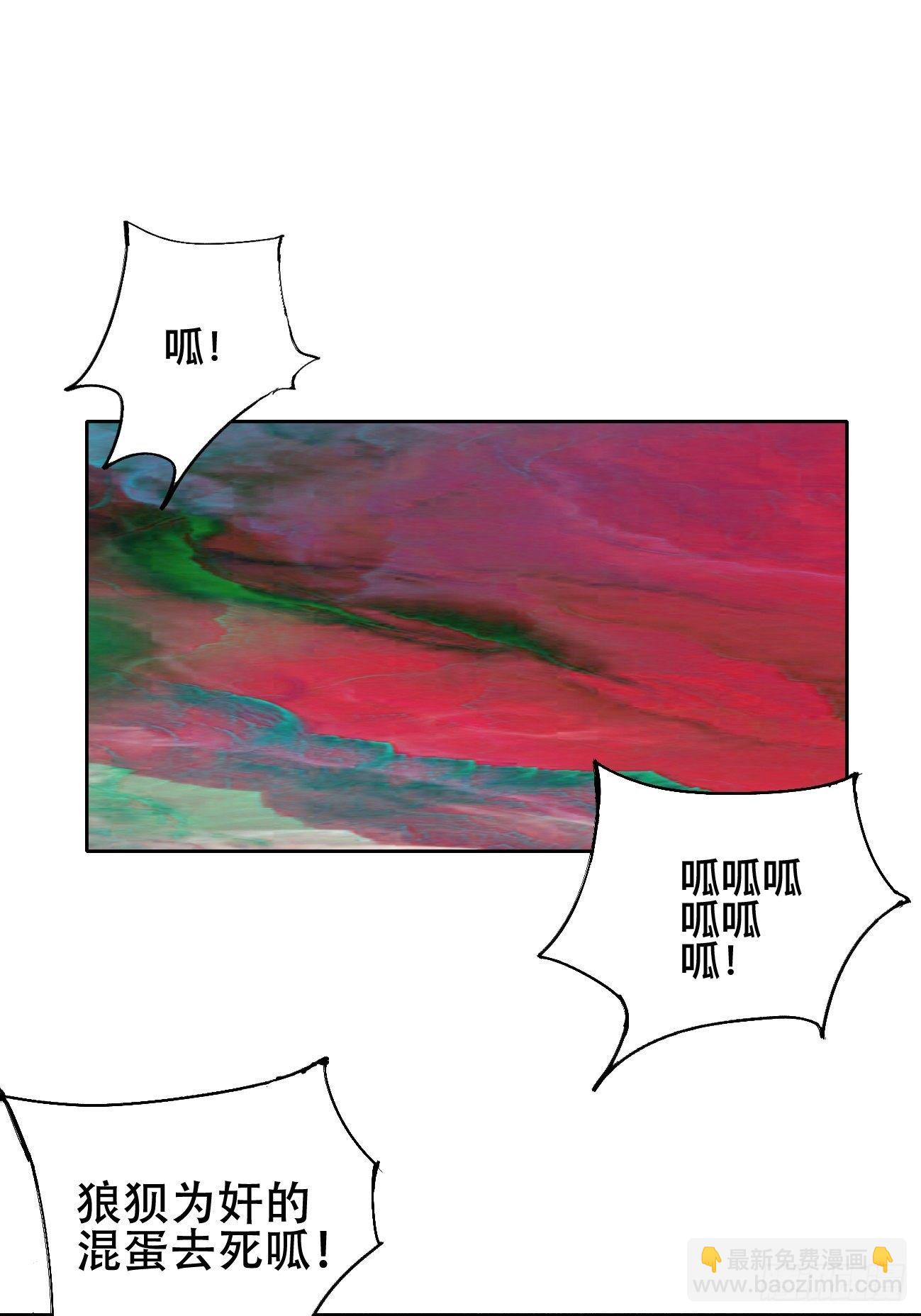 玖&middot;来者何人-第12话