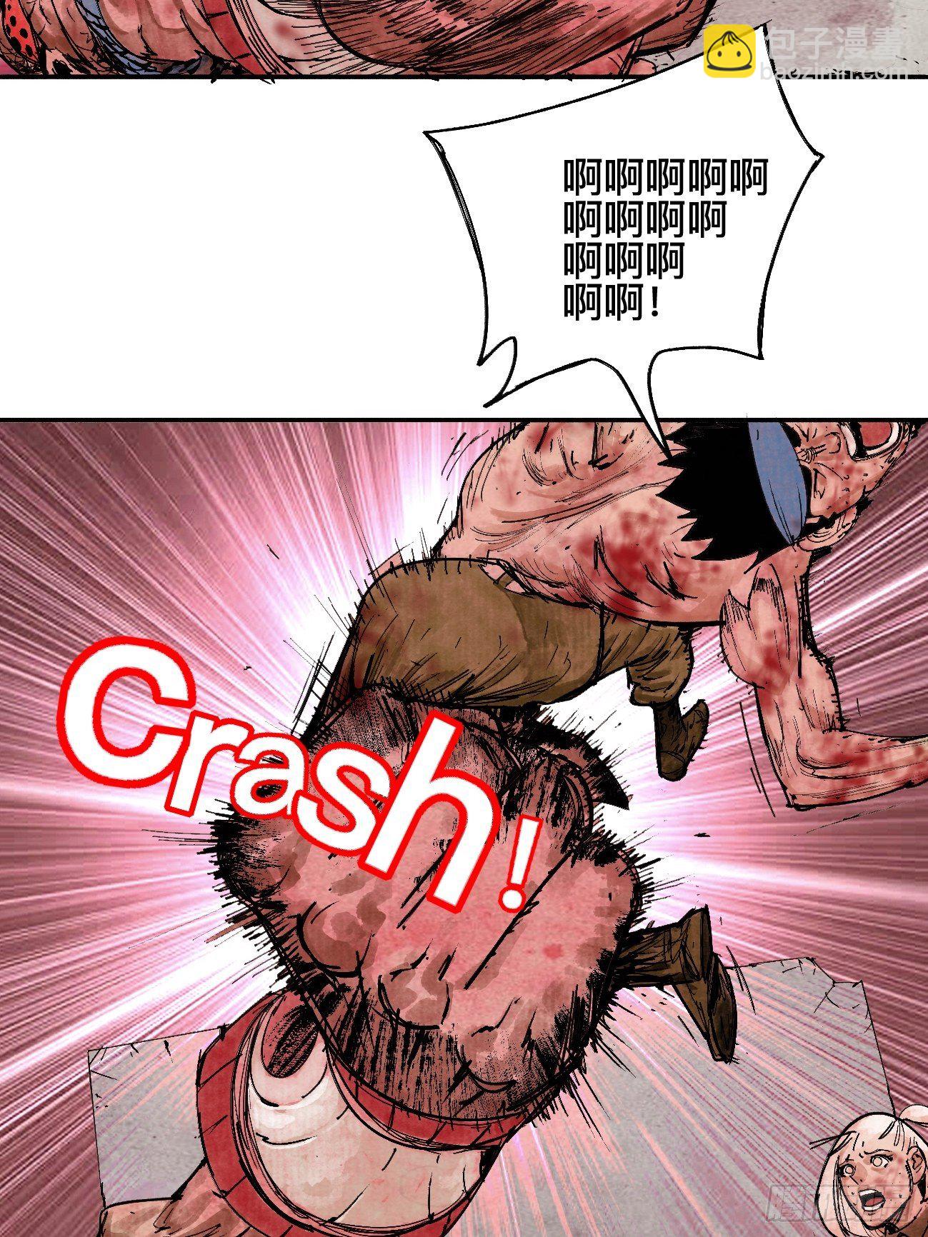 玖&middot;来者何人-第12话