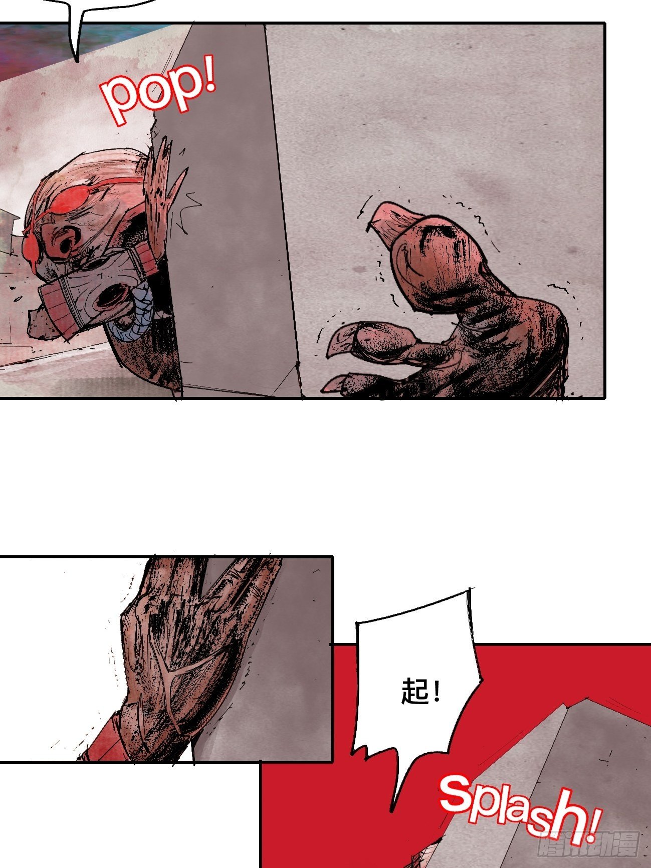 玖&middot;来者何人-第12话