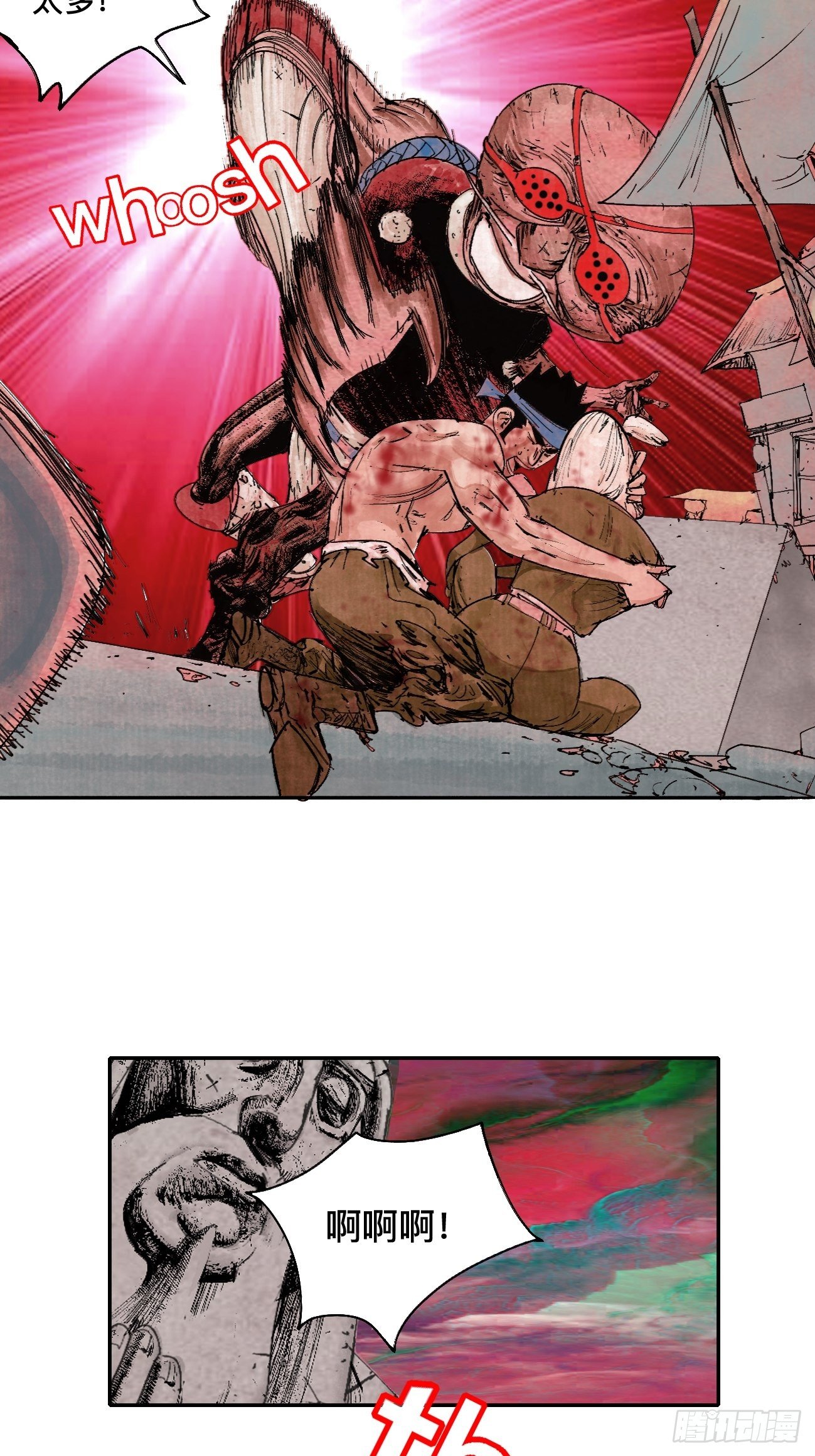 玖&middot;来者何人-第12话