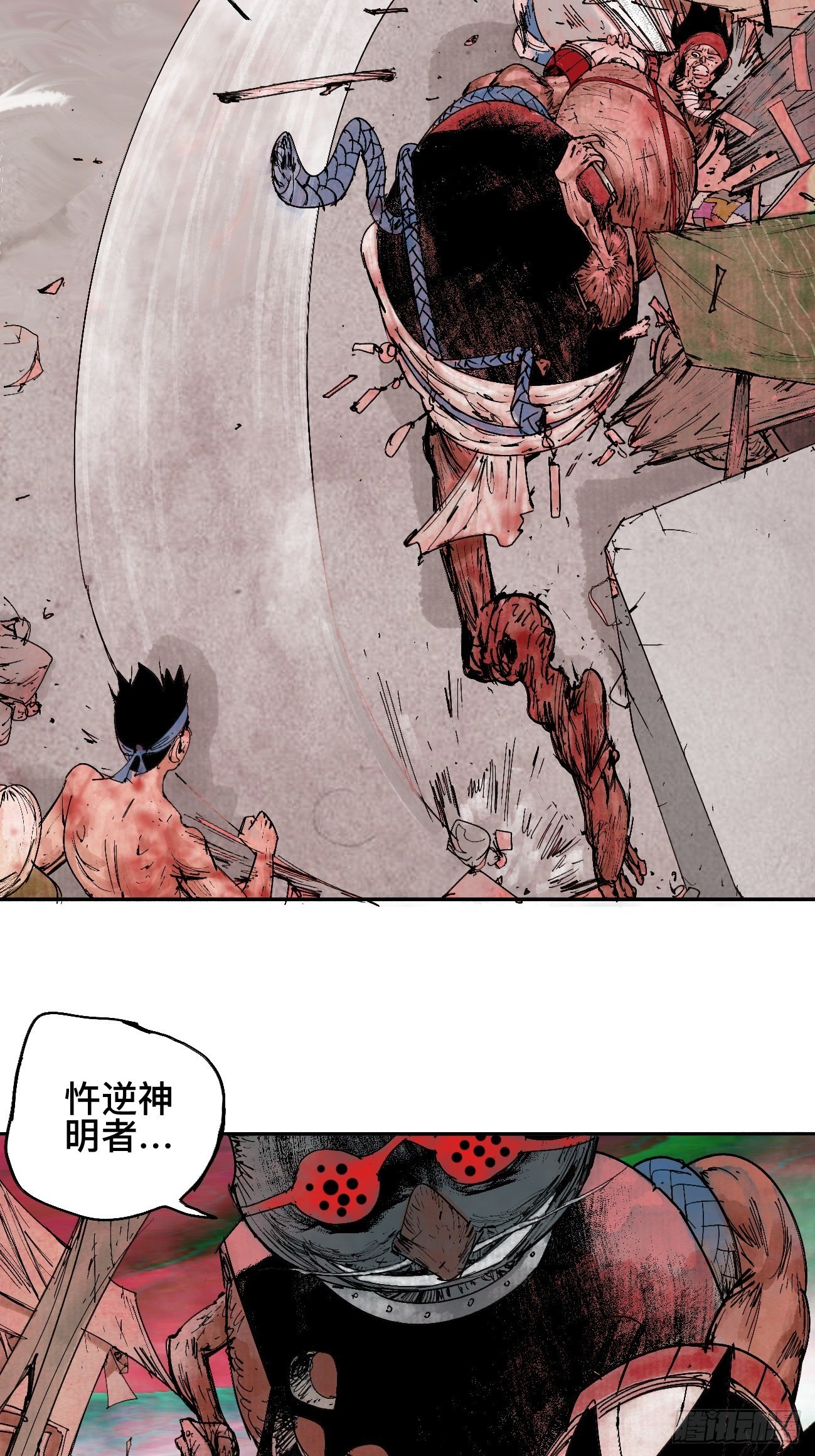 玖&middot;来者何人-第12话