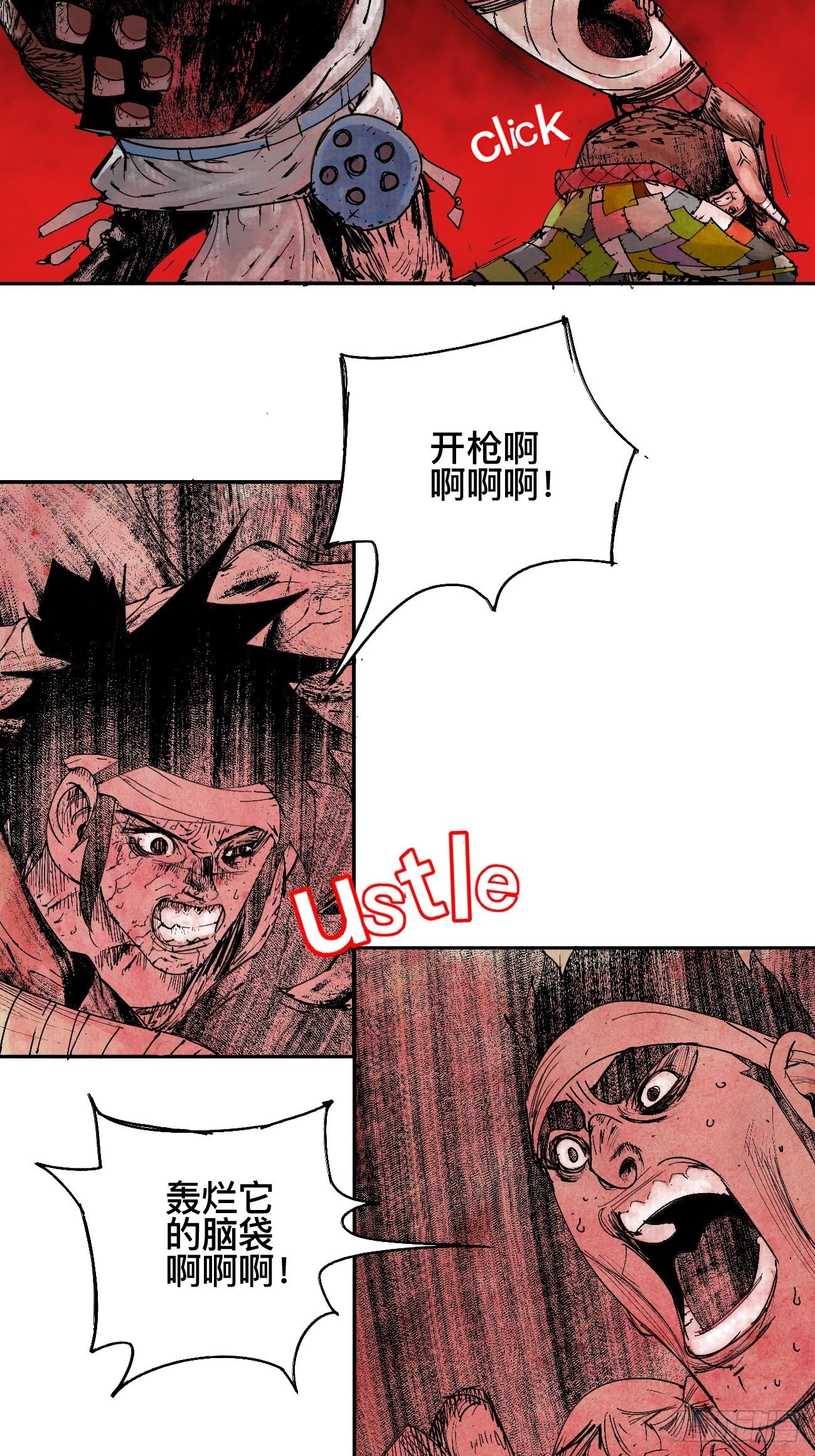 玖&middot;来者何人-第12话