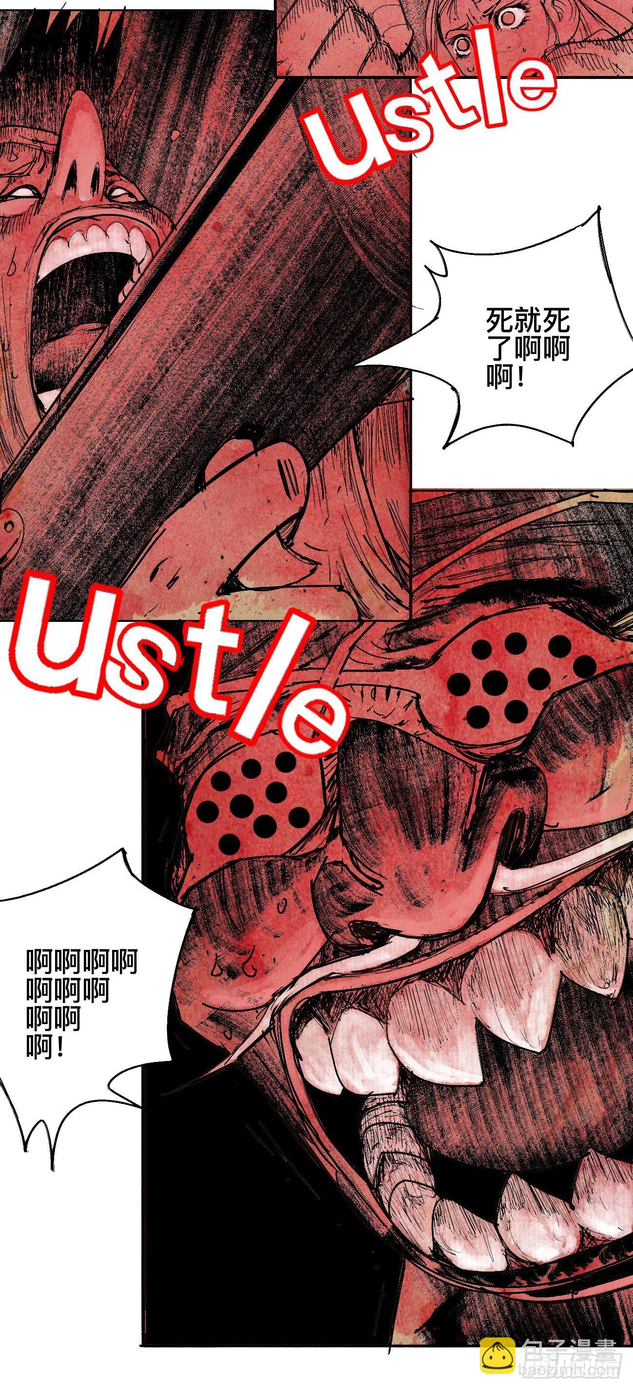 玖&middot;来者何人-第12话