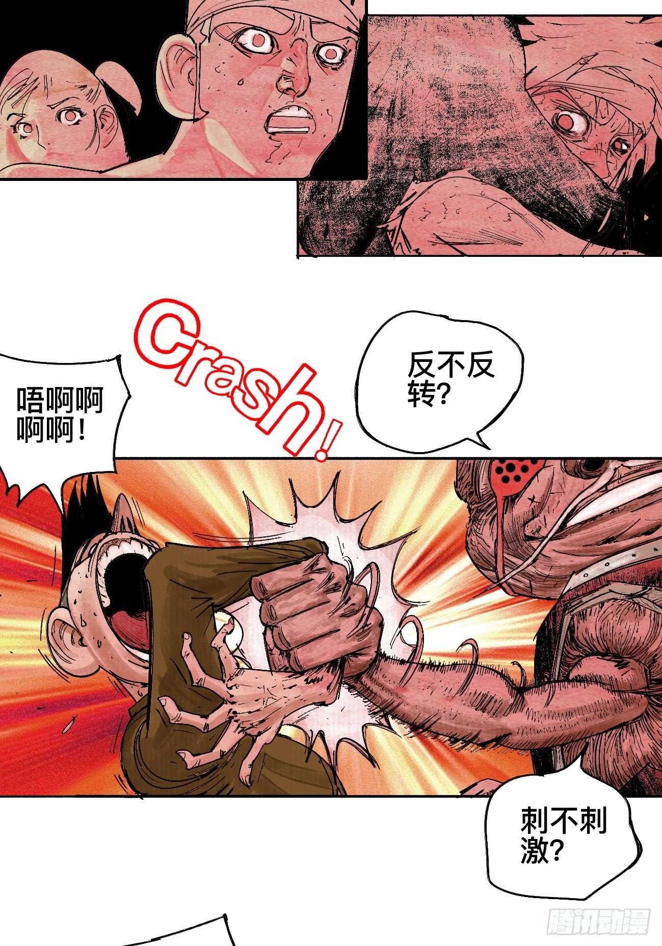 玖&middot;来者何人-第12话