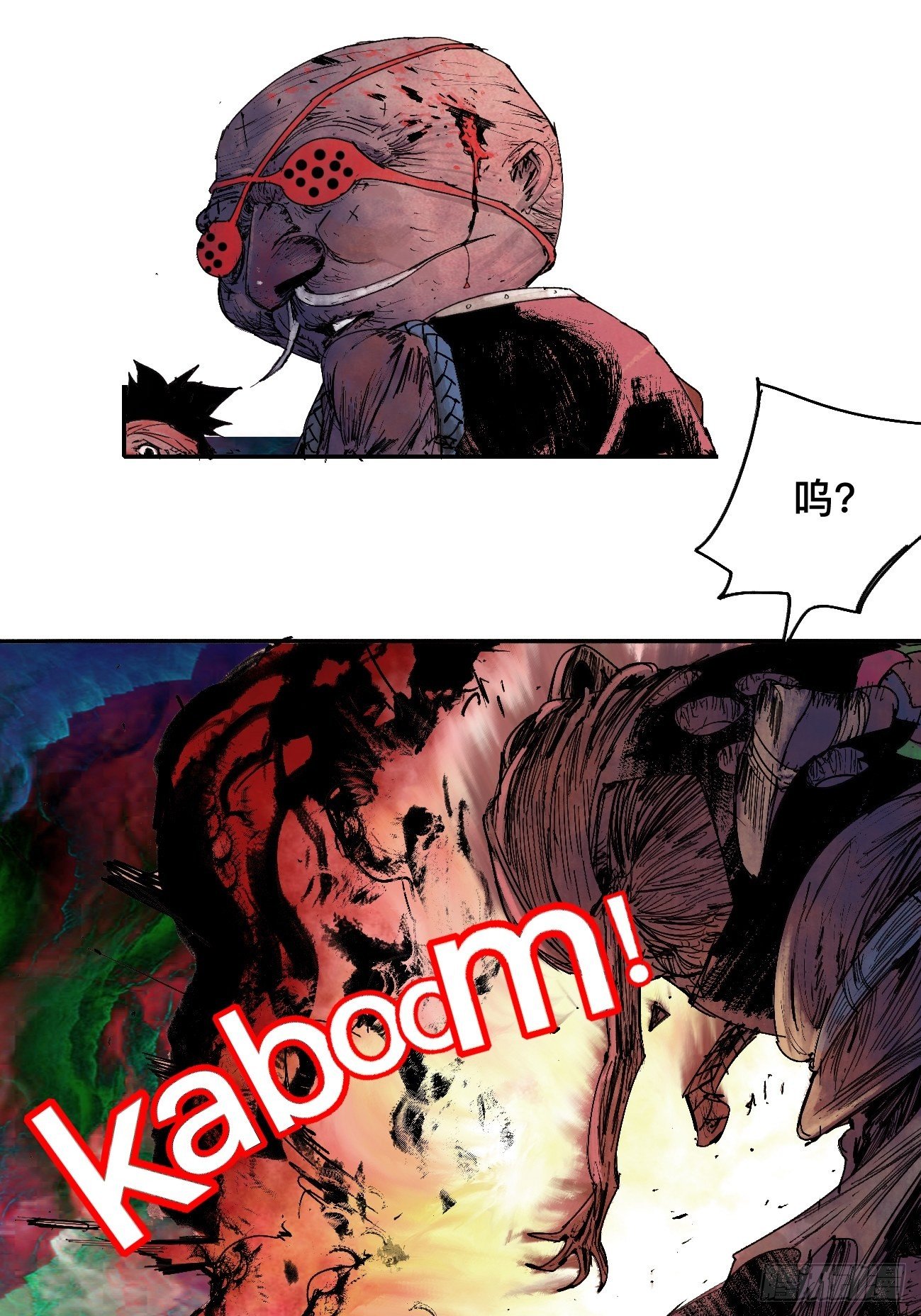 玖&middot;来者何人-第12话