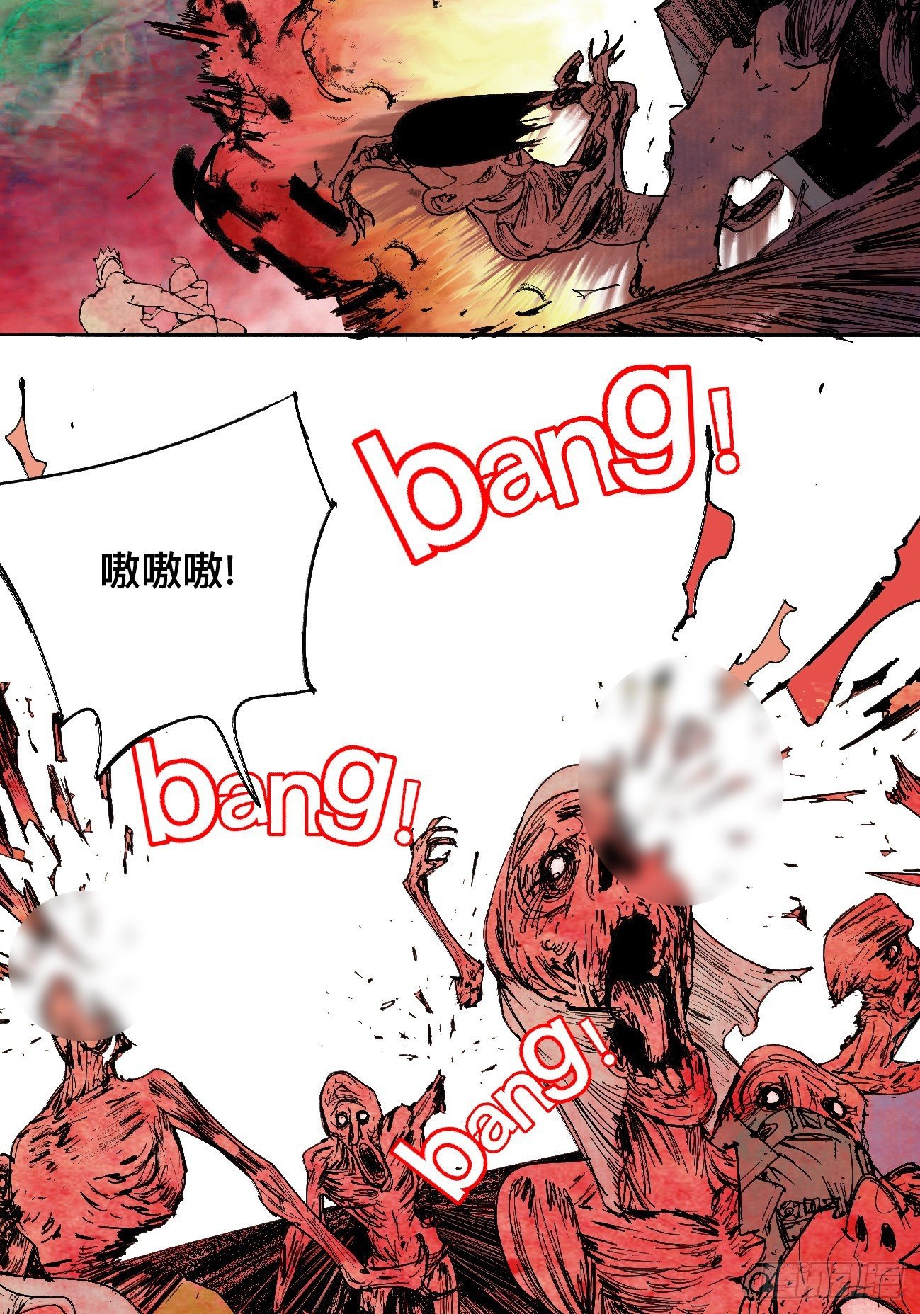 玖&middot;来者何人-第12话