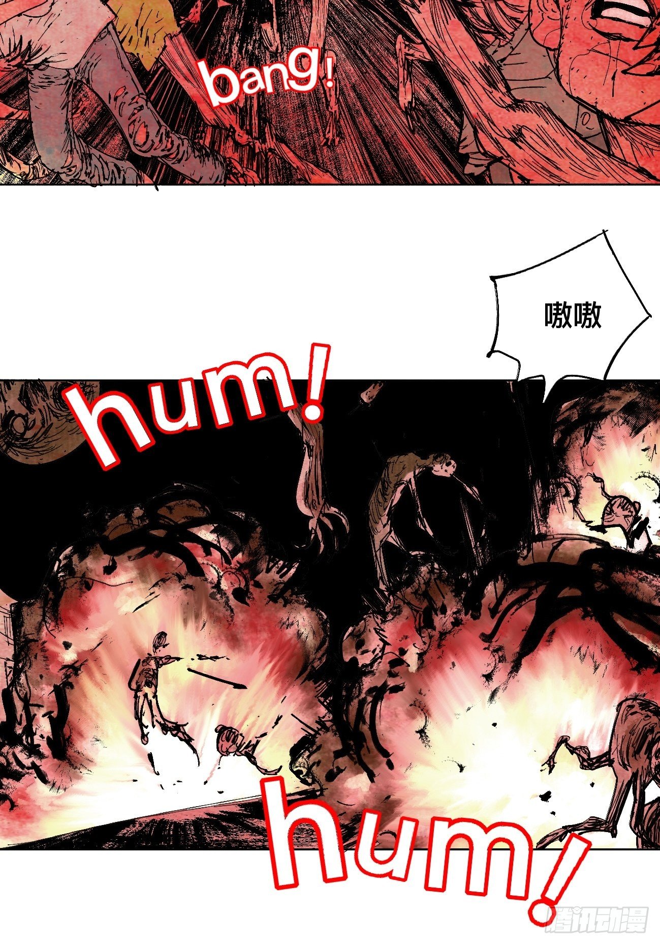 玖&middot;来者何人-第12话